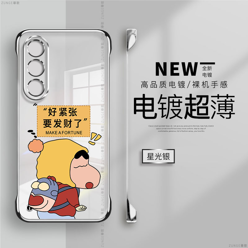 发财小新适用魅族21手机壳魅族20pro保护套卡通note16透明情侣meizu22新款无边框x防摔18s硬壳Classic电镀por