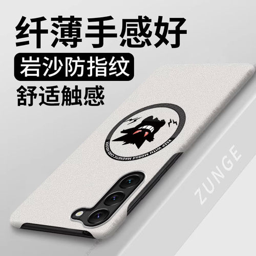 耿鬼适用三星s26手机壳s26ultra保护套s24新款磨砂Galaxy防摔S25创意s23+半包边s22十岩沙s21磁吸s20卡通硬壳