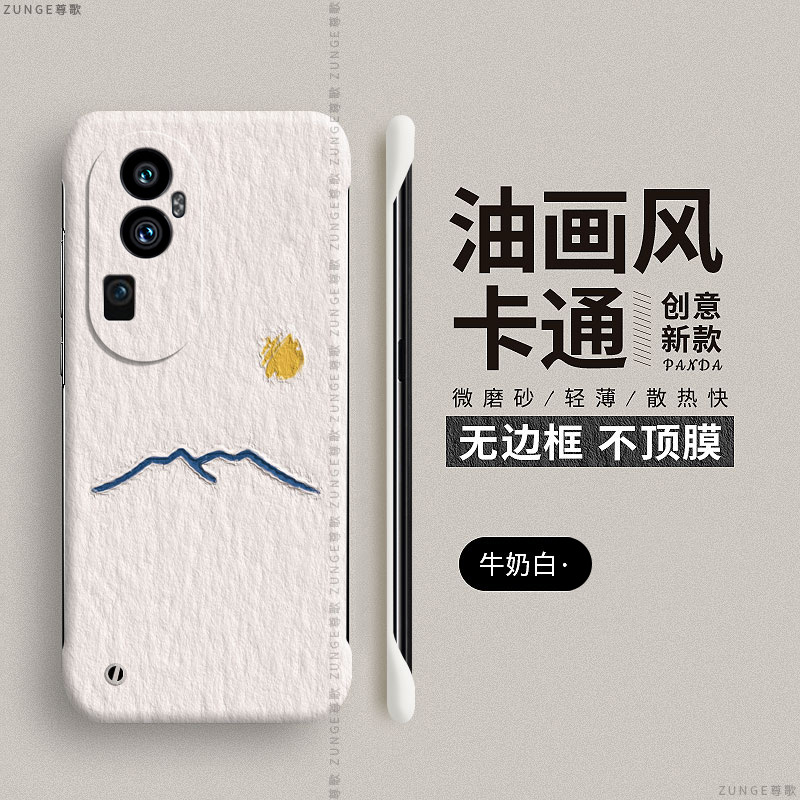 opporeno10硬壳太阳月亮无边框