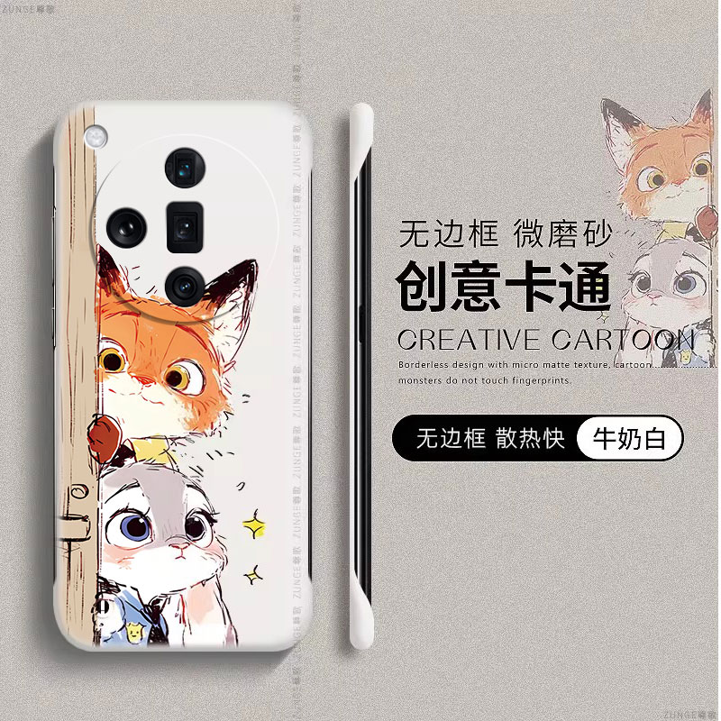 适用oppofindx7手机壳findx7ultra保护套疯狂动物城oppo朱迪尼克卡通无边框find可爱0pp0防摔x7新款硬壳男女