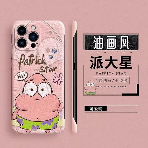 iphone15pro硬壳油画风无边框