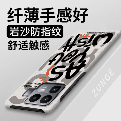 如你所愿适用真我neo8手机壳真我gt8保护套新款realme磨砂neo6se创意硬壳gt7半包边gt5pro岩沙por防摔简约ins