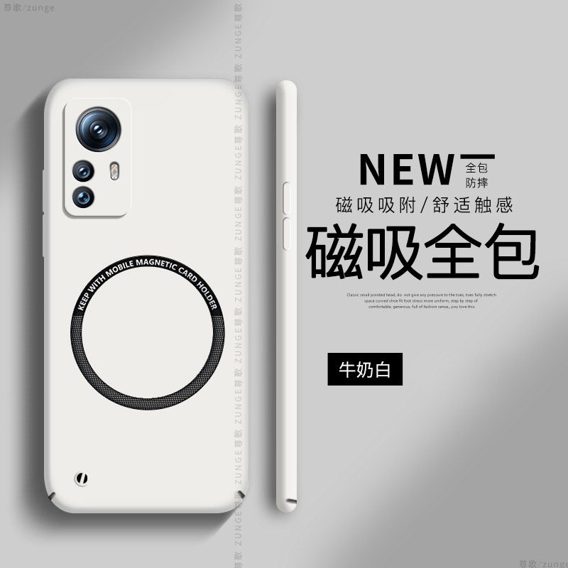 小米12硬壳车载磁吸全包简约创意