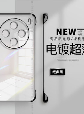 适用vivox100手机壳纯色x100ultra保护套viv0硬壳x100s防摔x70pro+透明简约x90pro十无边框x80新款x60电镀x50