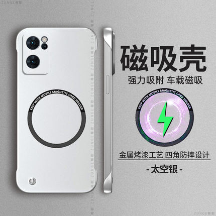 适用opporeno7手机壳reno7pro新款保护套se防摔超薄女oppo高级无边框磁吸por简约散热男5g硬壳电镀银烤漆纯色