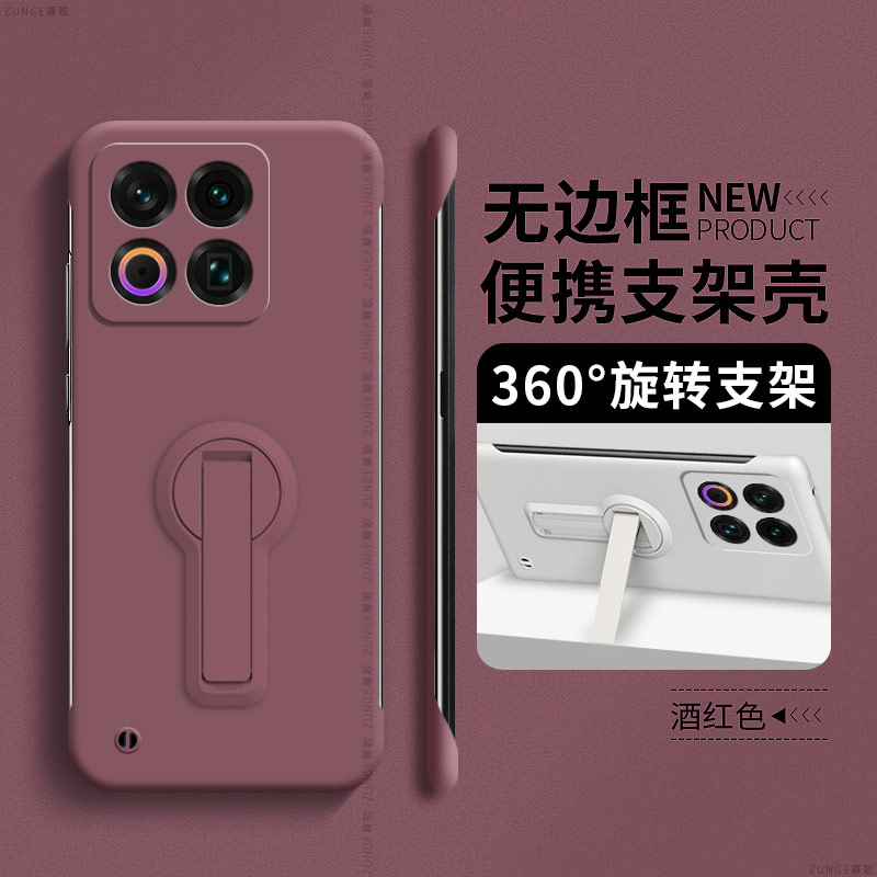 适用魅族22手机壳魅族21保护好简约meizu20pro创意无边框note16便携旋转支架磁吸18防摔classic硬壳por无界版
