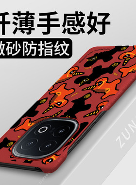 满屏小马适用iqoo13手机壳新年iq0013保护套vivo马年本命年爱酷13硬壳icoo13男女创意卡通半包边防摔过年红色