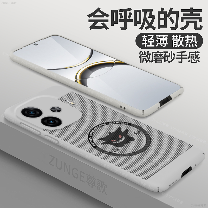 耿鬼适用iqooz9turbo手机壳iq00z9保护套卡通iqooz9turbo+磁吸透气z9turbo蜂窝散热icooz9爱酷z9防摔全包硬壳