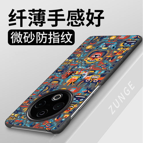 图腾适用vivoy500手机壳y300pro保护套小众个性y200gt创意散热vivo新款男女y78+硬壳半包边por网红y300防摔十