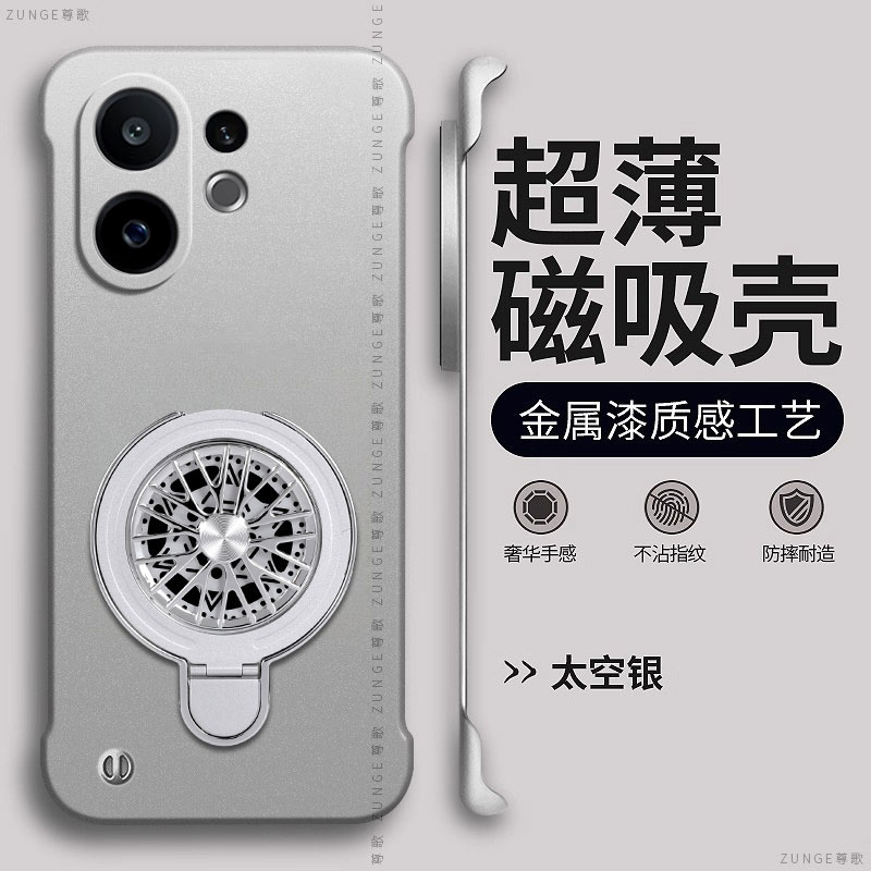 适用vivos30手机壳s30promini磁吸s20pro无边框s19女s16陀螺支架viv0s18保护套s17男s15创意por防摔s12硬壳10