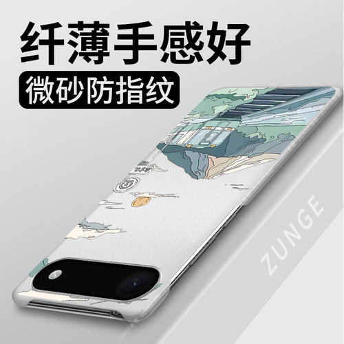雪山火车适用苹果air手机壳iphone17promax套16pro新款15/14简约xs创意13硬壳xr防摔11por半包边se2网红8plus