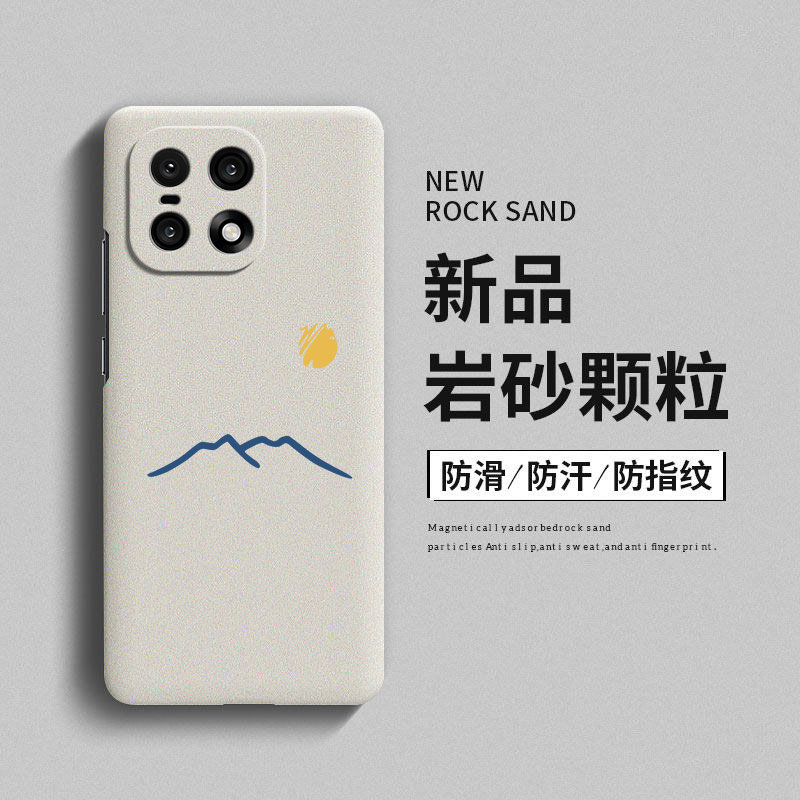 太阳月亮适用一加15手机壳1+15t保护套1加13新款1加12全包一加11创意岩沙oneplus硬壳1+10pro防摔情侣por简约
