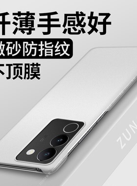 适用vivos17手机壳新款s16pro防摔s12保护套s15半包边s17t硬壳s9e男viv0新品s10高级y53s曲屏女t1简约纯色