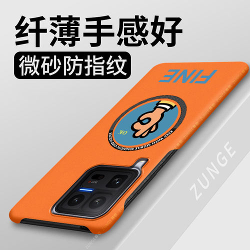 OK手势适用iqoo15ultra手机壳iqoo13套简约iqoo12pro散热防摔vivo新款iqoo11硬壳7爱酷10磁吸iq009半包边8por