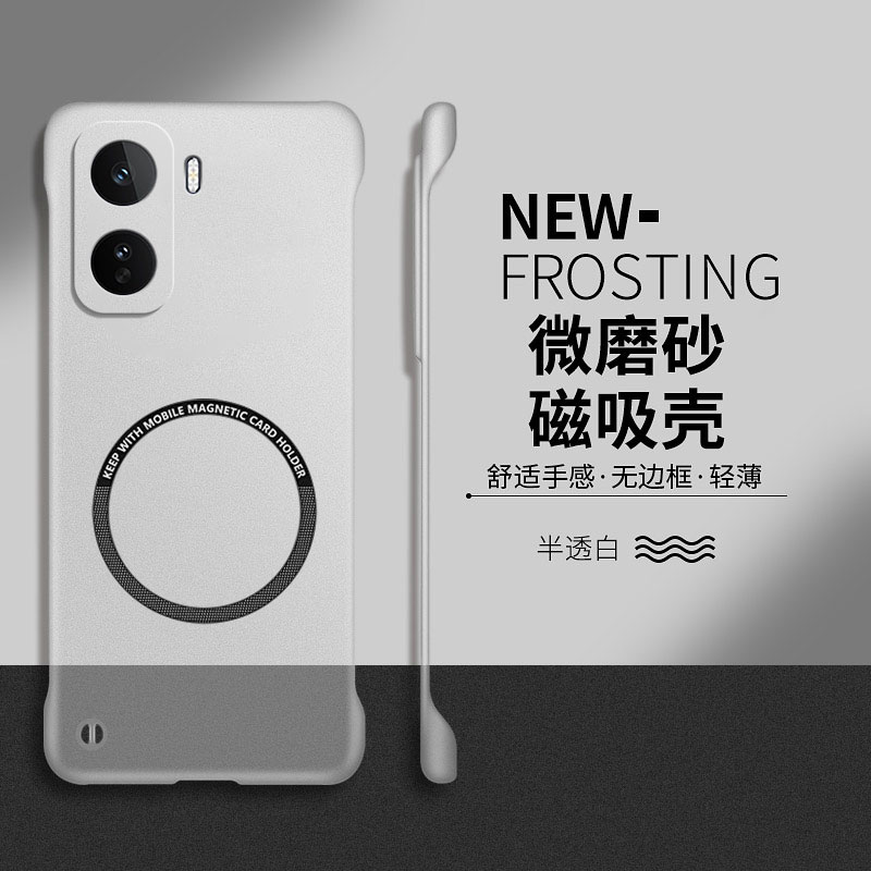 适用iqooneo11手机壳iq00neo11保护套简约磨砂icoo新款透明vivo爱酷neo11磁吸个性创意无边框防摔硬壳男女生