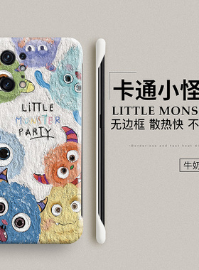 小怪兽适用oppofindx5pro手机壳findx6无边框oppo防摔findx2硬壳findx5天玑版pro保护套x3摄影师por男女0pp0