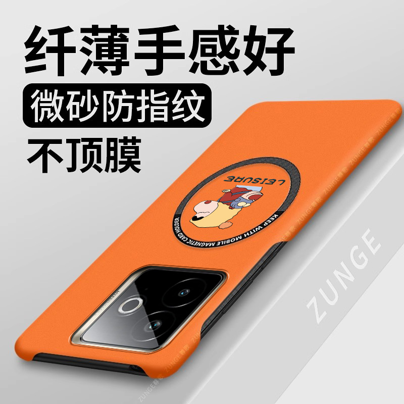 悠哉小新适用realme真我gt7手机壳gt7pro真我12pro+磁吸gt6保护套11por硬壳防摔neo5se半包边卡通neo3新款gt2