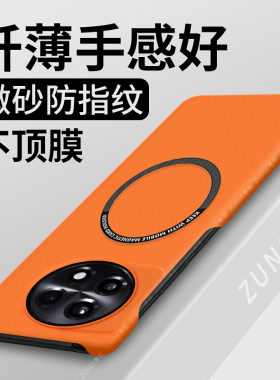 适用一加ace2手机壳1加11女oneplus半包边9rt车载7tpro防摔磨砂1+8新款男10pro硬壳9r保护套aec竞速版2v磁吸