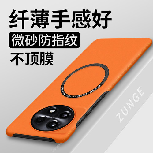 一加ace2硬壳车载磁吸半包边创意