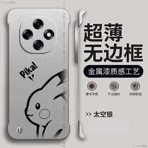 适用oppoa6pro手机壳a5pro保护套gt防摔a3pro硬壳a58x高端烤漆无边框oppo爆款卡通a2pro创意a1pro可爱por网红