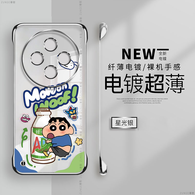 AD钙小新适用vivoy300pro手机壳y200i卡通y100无边框y78+电镀y300透明y77套viv0y52s防摔y76s硬壳y31s新款t2x