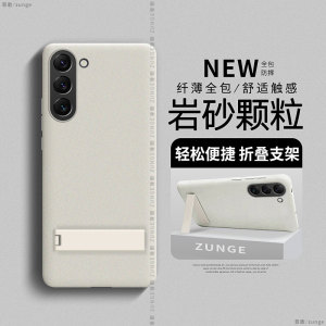 适用三星s23手机壳note20ultra简约s24全包折叠支架S22+限量版Galaxy防摔新款s21男s10十女s20fe硬壳s9岩沙s8