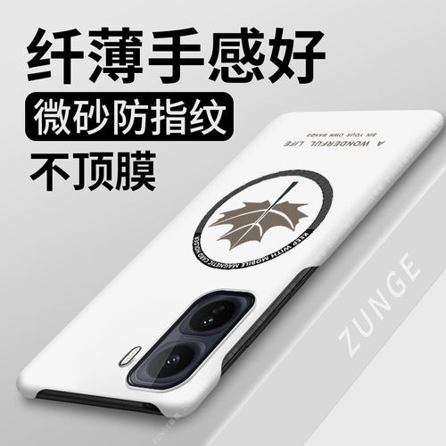 枫叶适用iqooneo11手机壳iqooneo10套neo9spro+半包边防摔vivo简约散热neo8pro硬壳neo7磁吸iq00neo6/5se创意