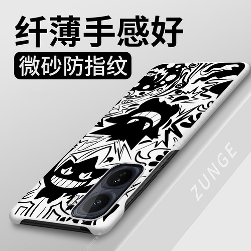 涂鸦耿鬼适用iqooneo11手机壳neo10pro套neo9spro+卡通iqooneo8半包边vivo防摔iq00neo7se硬壳neo6/5网红高端