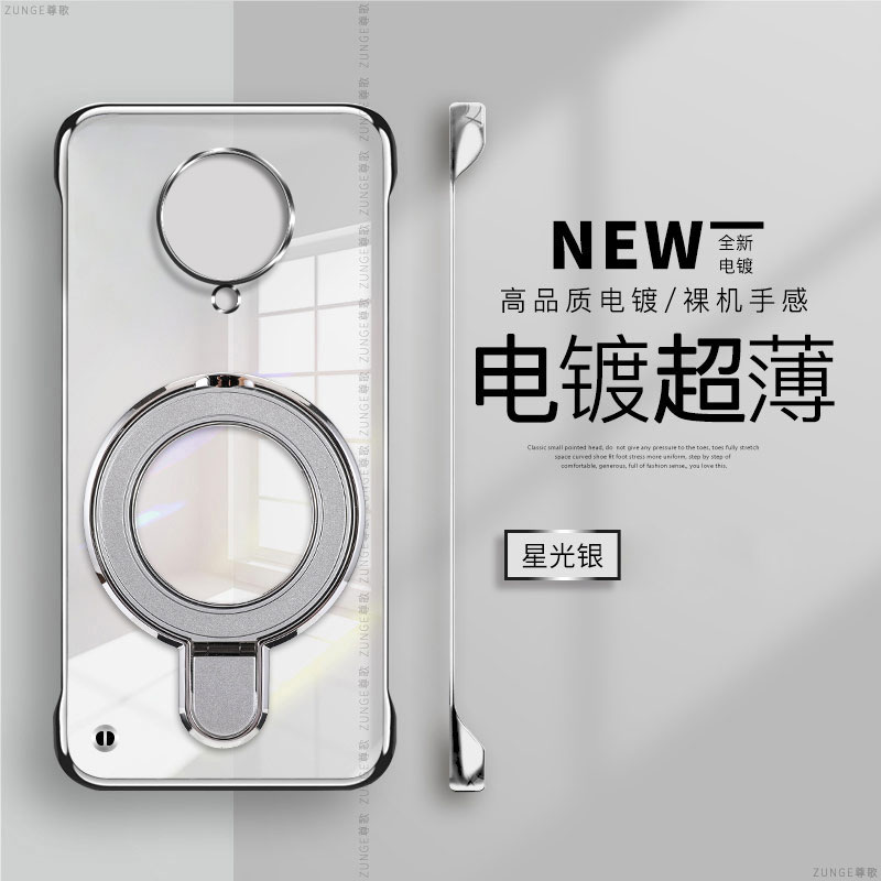 支点支架适用vivonex3手机壳男女nex3s保护套vivo简约新款透明电镀nex3无边框硬壳男5g磁吸neⅹ3s曲面屏ⅴivo