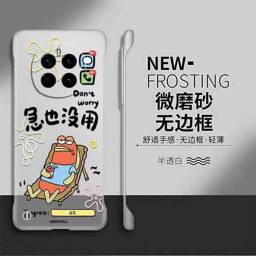 比奇堡适用荣耀magic7手机壳magic8pro保护套创意无边框magic6/5/4情侣防摔魔术3爆款honor卡通透明硬壳por