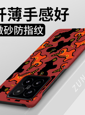 满屏小马适用小米14手机壳新年米14pro保护套mi14马年本命年por卡通个性创意14t硬壳半包边防摔过年红色男女