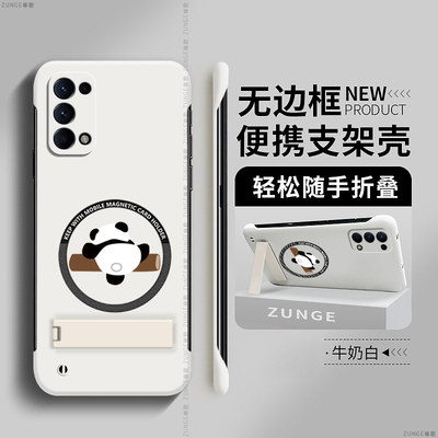 爬竿适用opporeno5手机壳reno7pro保护套磁吸por男4se女reno6pro+折叠支架reno3硬壳5k无边框十防摔0pp0高端