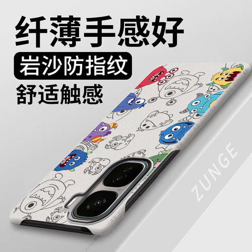 小怪兽适用iqooneo10手机壳iqooneo11保护套iq00neo9pro防摔neo9spro+新款硬壳半包边vivo岩沙por网红卡通ins