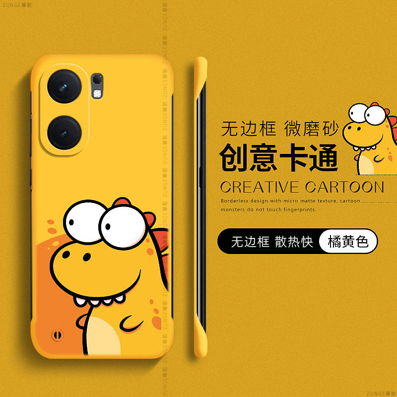 恐龙适用iqooneo9手机壳neo10卡通情侣neo8保护套防摔9spro+网红iq00neo7无边框neo6se爱酷neo5硬壳3男女可爱