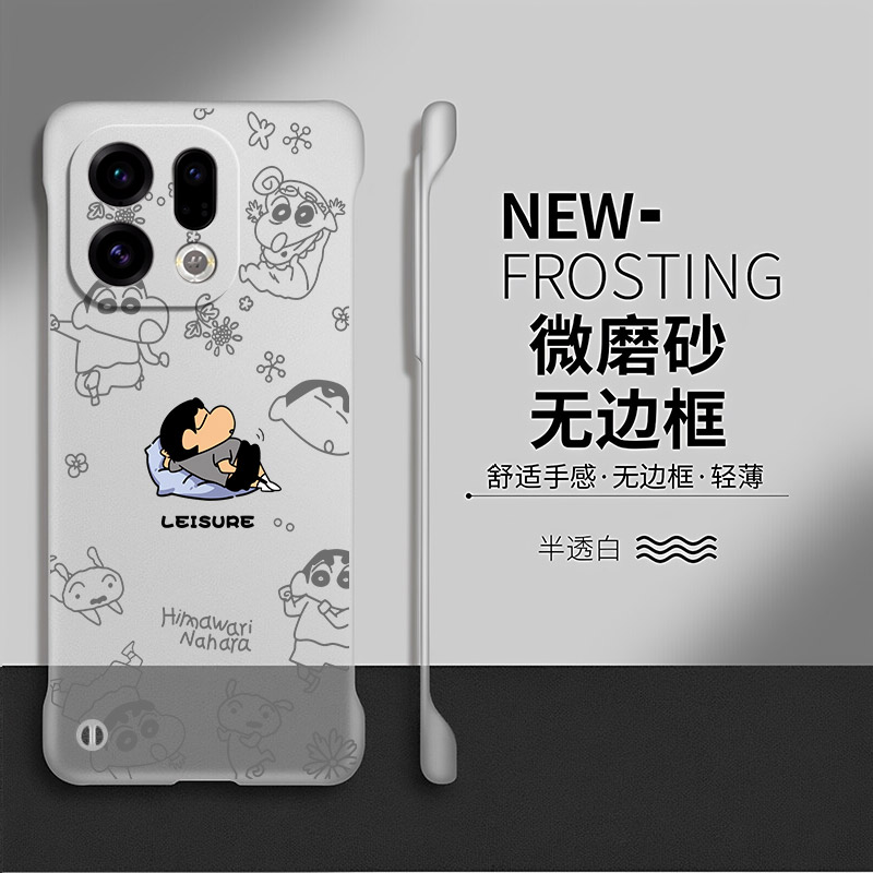 平躺小新适用oppofindx9手机壳无边框findx8pro保护套x5散热find卡通x7ultra防摔x8s+硬壳x6网红x3透明por