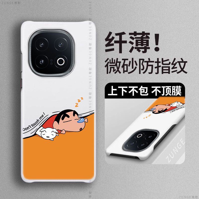 小新小白适用iqoo13手机壳iqoo12保护套iqoo11pro硬壳icoo7防摔创意11s卡通网红爱酷10半包边iq009可爱8男女