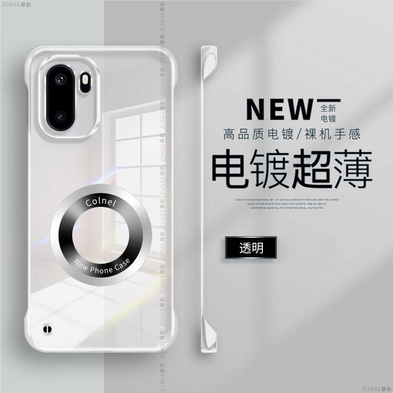 适用一加ace6手机壳1+ace6保护套1加ace6新款电镀透明一家ace6简约同色磁吸创意无边框oneplus防摔硬壳男女生