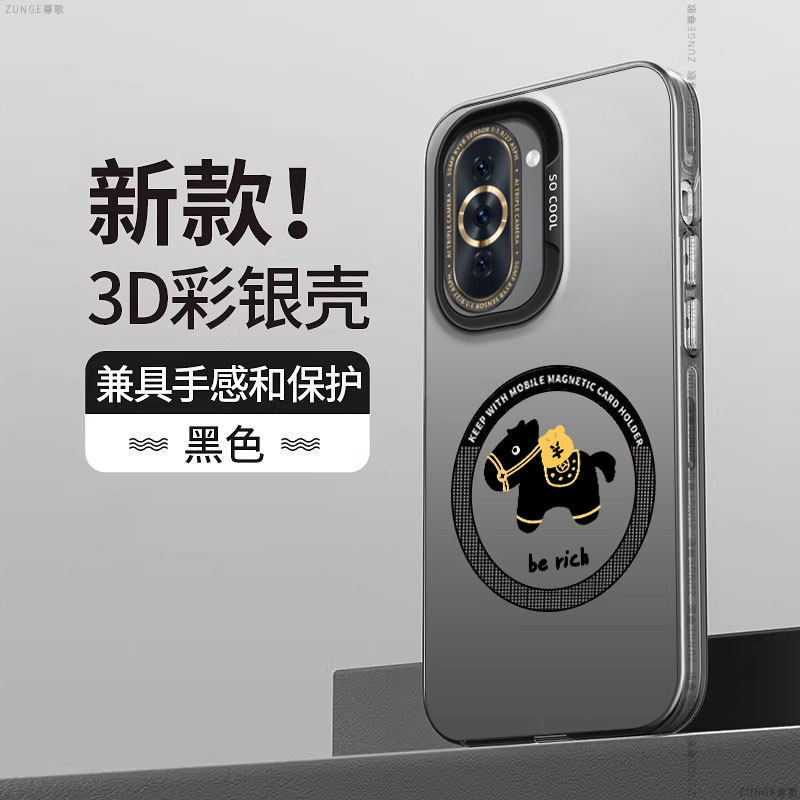 马上发财适用华为nova10手机壳nova10pro保护套新款por新年hi磁吸nove全包彩银硅胶nava卡通防摔本命年创意,3C数码配件,手机保护套/壳,淘宝优惠券,粉丝福利购,淘宝优惠卷