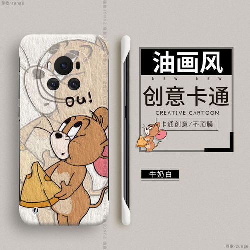 荣耀magic6pro硬壳情侣无边框ins