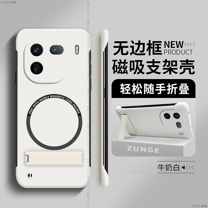 适用iqoo12手机壳iqoo13pro新款por简约iqoo11套vivo无边框11s防摔iq0010折叠支架7爱酷9硬壳iq8磁吸5限量版3