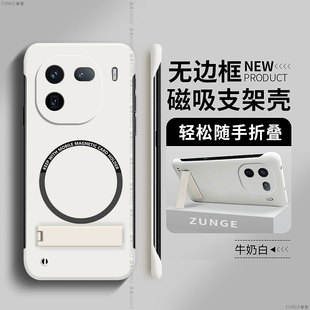 适用iqoo12手机壳iqoo13pro新款 por简约iqoo11套vivo无边框11s防摔iq0010折叠支架7爱酷9硬壳iq8磁吸5限量版