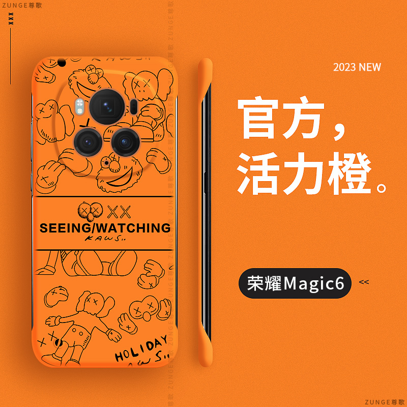 荣耀magic6硬壳潮牌无边框创意