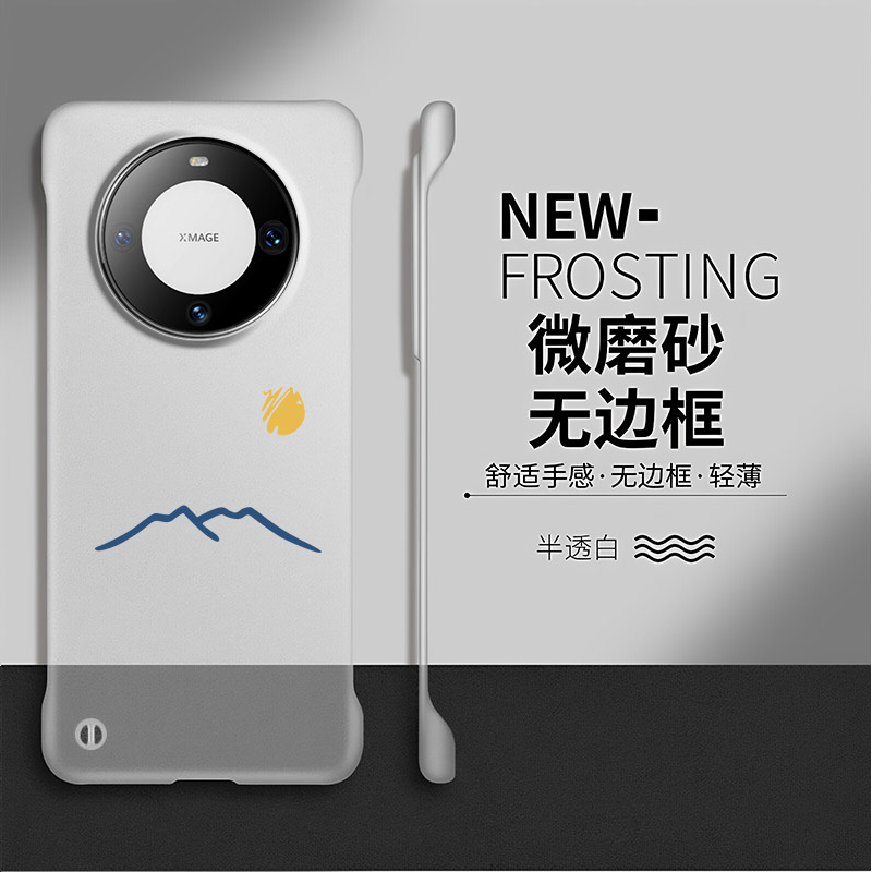 太阳月亮适用华为mate60pro手机壳mate70pro+套80透明por魅特50新款30情侣20无边框m40防摔Air硬壳十rs保时捷
