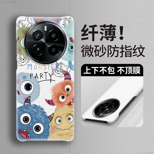 gt硬壳neo3保护套10pro 小怪兽适用真我gt5pro手机壳新款 realmegt5防摔11pro半包边neo5se真我gt2大师探索版