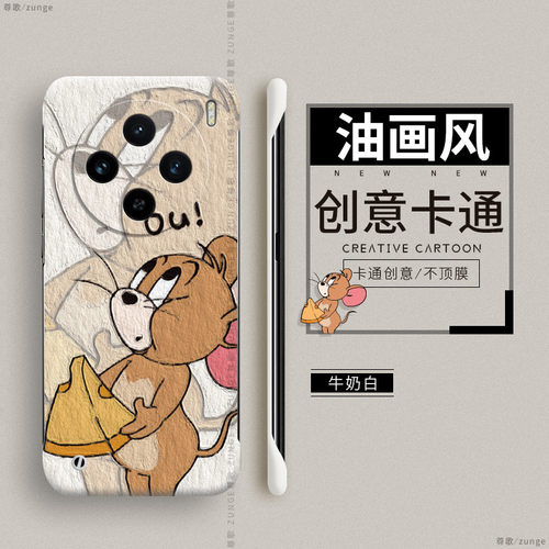 vivox100硬壳情侣无边框网红创意