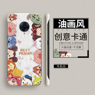Q版油画适用vivonex3手机壳vivo新款男nex3s创意vivi女防摔高级网红vovo超薄无边框nex3曲屏保护套可爱卡通5g