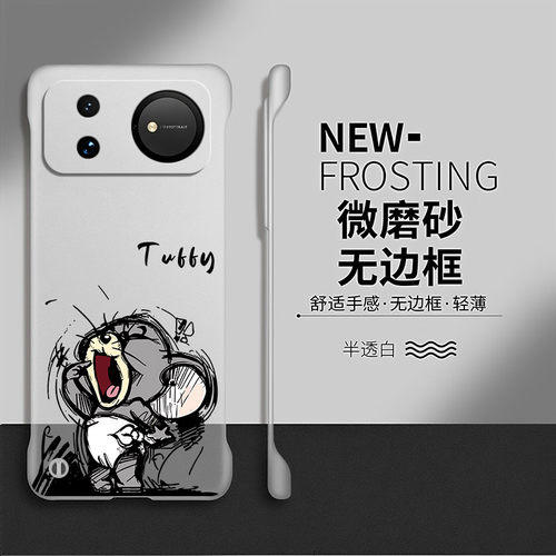 猫和老鼠适用华为nova16手机壳nova15套nava14无边框13防摔por卡通nova12pro透明11ultra情侣10创意hi硬壳ins