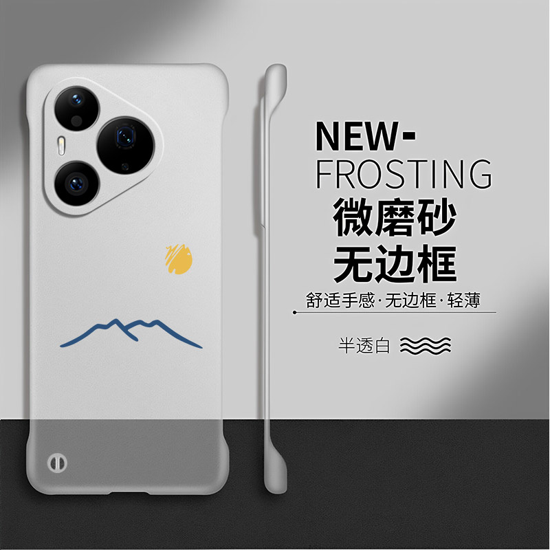 太阳月亮适用华为pura90pro手机壳pura70保护套p60创意p50防摔por透明透气ultra无边框p40pro+情侣p30硬壳十