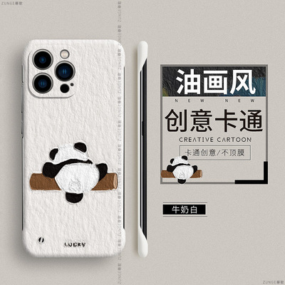 爬竿熊猫适用苹果15promax手机壳iPhone17新款16超薄13无边框14硬壳12情侣11镜头全包mini男plus保护套女卡通