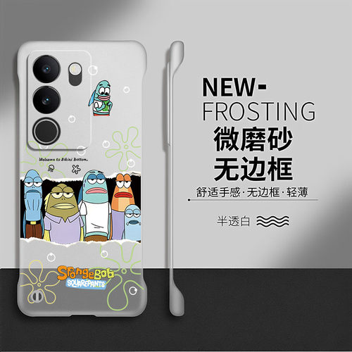 比奇堡适用vivos17手机壳s16pro保护套s17e防摔s15新款s12硬壳s10网红t无边框viv0爆款卡通创意vivo透明por